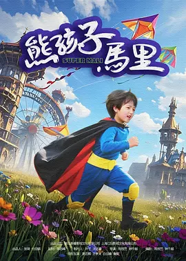 激情五月少妇a