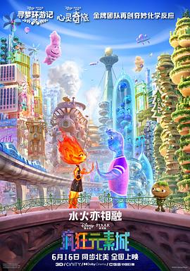 无敌神马影院免费在线观看