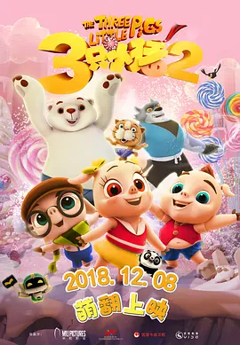 久久精品一区二区