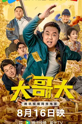 爱啪网
