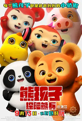 在线观看中文字幕亚洲