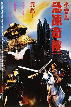 久久精品国产2020