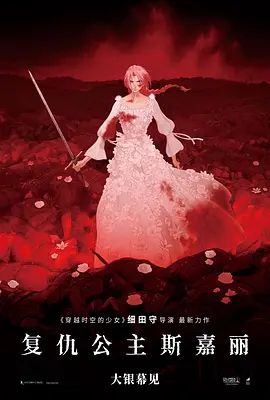 日本中文字幕在线电影