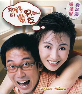 蜜桃精品久久久久久久免费影院