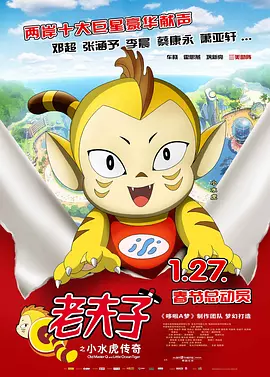 欧美精品一区二区三区免费播放