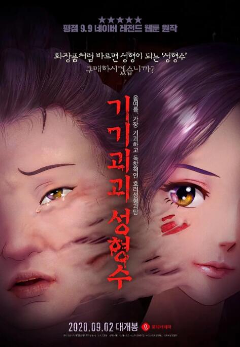 国产亚洲一区二区在线观看
