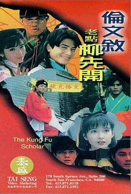 亚洲国产激情一区二区三区