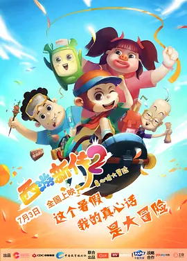 天天噜噜揉揉狠狠夜夜