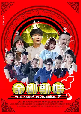息与子中文字幕在线
