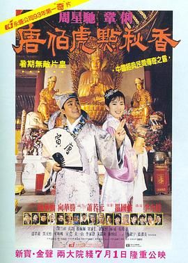 室友的姐姐