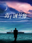 香蕉视频免费在线播放