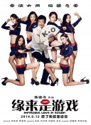 网红博雅