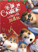 五月婷婷六月激情