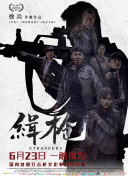 啊灬啊灬啊灬好深灬快高潮了动漫