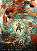 亚洲欧美久久精品一区