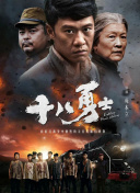 伊人欧美