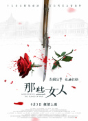 欧美日韩精品乱国产538