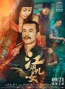 一区二区三区不卡在线观看