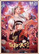 伊人射