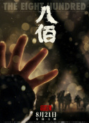日本狠狠干