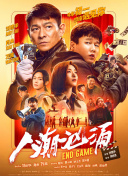 免费看一级一片