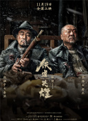 欧美日韩片