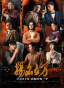 大疆8位创始人简历