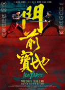 久久综合88