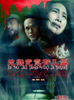 91久久亚洲精品国产一区二区