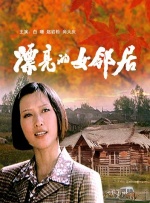 天天碰天天操