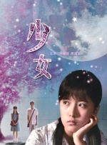 女教师的私密生活