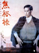 前辈调教