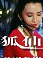 日本高清免费v视频 线路一