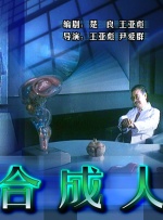 独生子女的宠爱