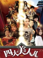 秘密订单：小妈妈