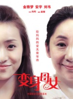 国产精品久久毛片完整版