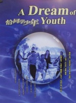 鬼畜 ～母姐妹调教日记