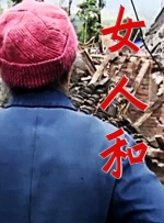 日本大尺度激情做爰电2022