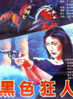 亚洲精品第1页