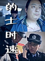 樱空桃在线观看