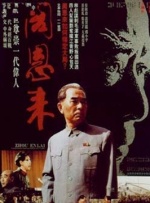 日本色悠悠
