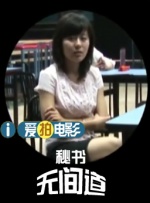 美貌如十八的啊姨
