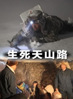 美剧顶级生活