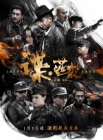 丁香五夜天