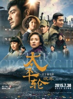 国产做爰