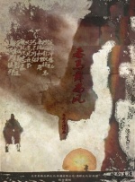 满天星高压监狱完整免费