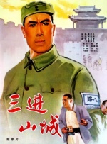 成人快手免费看片