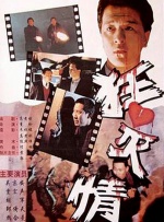 亚洲伦理一区二区三区