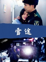 含温不熟txt笔趣阁