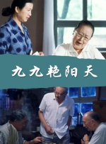 免费国产午夜在线观看